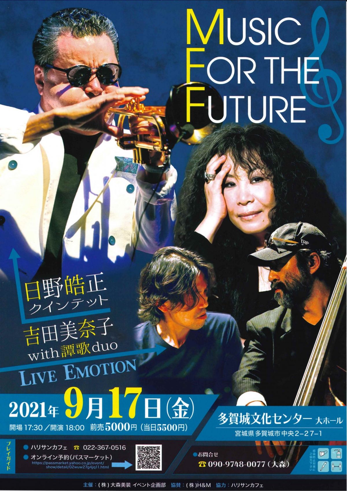 MUSIC FOR THE FUTURE