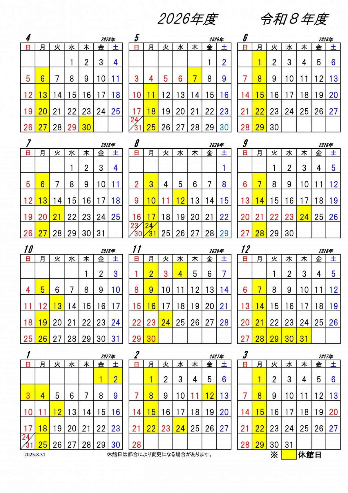 PDF(2)